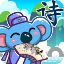 儿童宝宝学唐诗 v2.22最新版