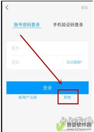 超星尔雅