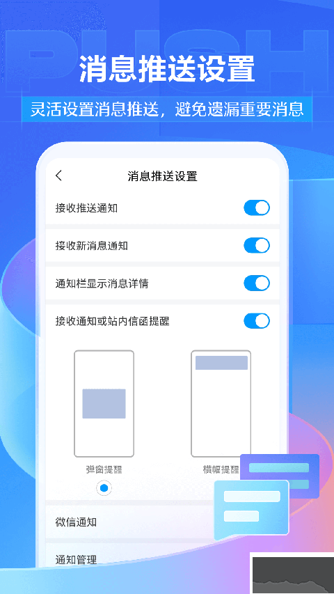 超星尔雅
