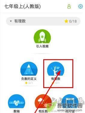 洋葱数学