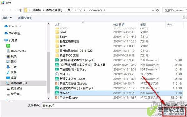 全方位PDF转换器
