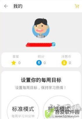 洋葱数学
