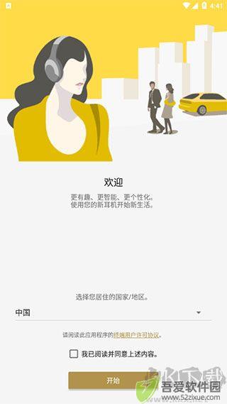索尼耳机(Headphones)