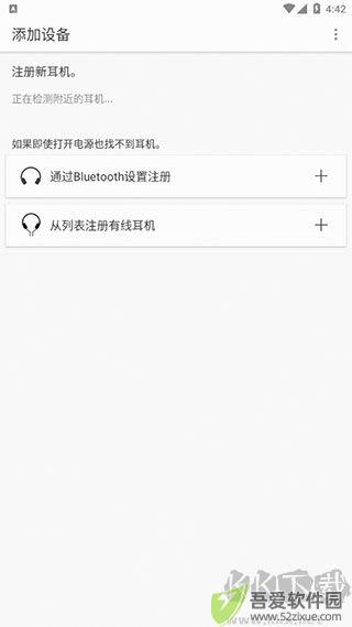 索尼耳机(Headphones)