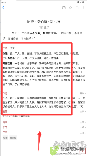 诗词之美