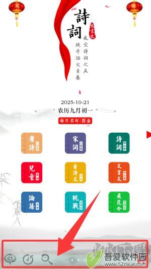 国学启蒙古诗词典