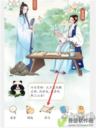 千古诵诗