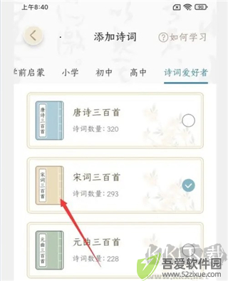 千古诵诗