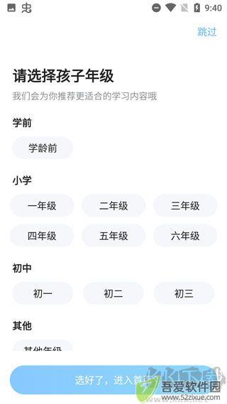 大力辅导批改作业