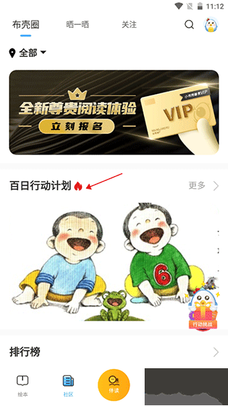 小布壳