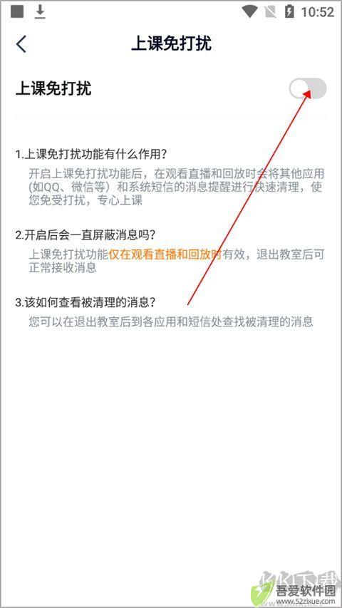 途途课堂