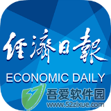 经济日报 v7.1.7最新版