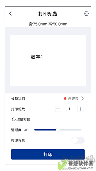汉码app免费版
