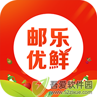 邮乐优鲜 v3.4.3安卓版