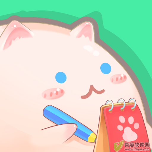 团团记账 v2.5.9安卓版