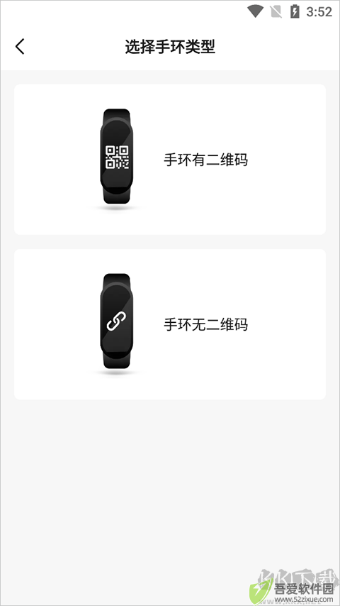 Zepp Life