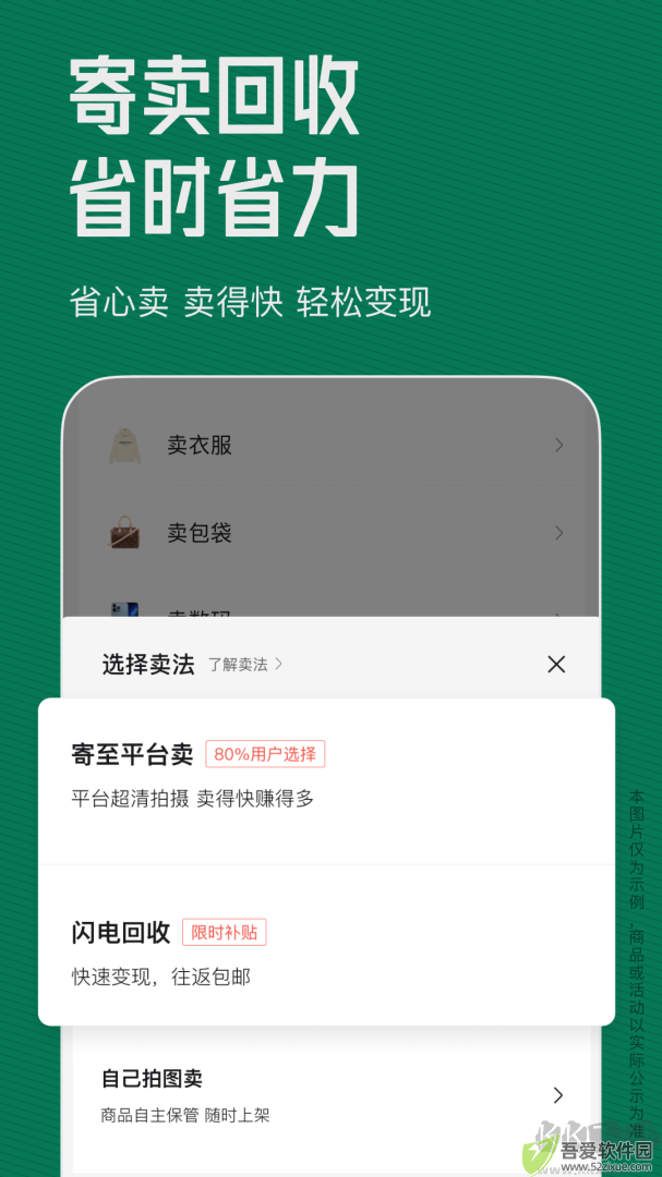 95分app安卓版