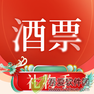酒票app v4.5.0安卓版