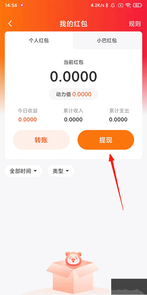 销巴生活