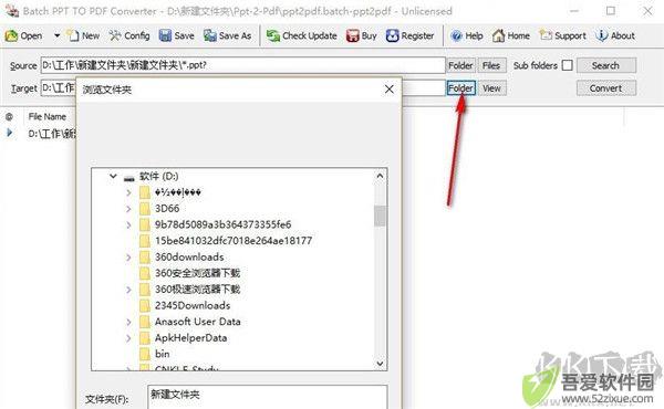 Batch PPT to PDF Converter(PPT转PDF批量转换器)