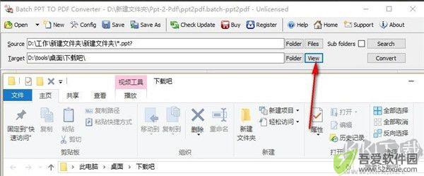 Batch PPT to PDF Converter(PPT转PDF批量转换器)