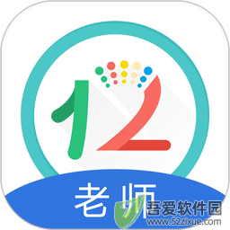12xue老师 v8.7.1手机版
