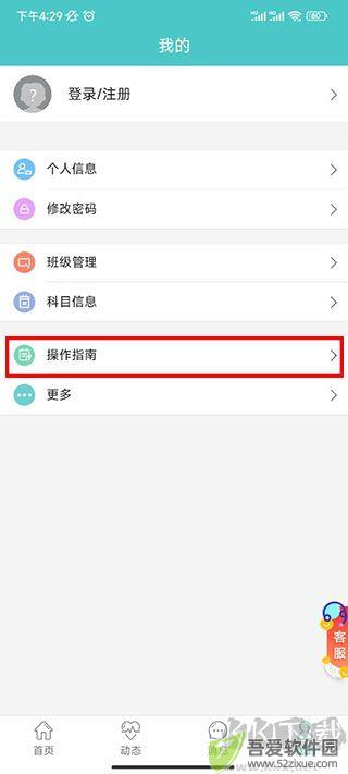 12xue老师