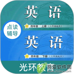 教科版四 v2.7.1官方版