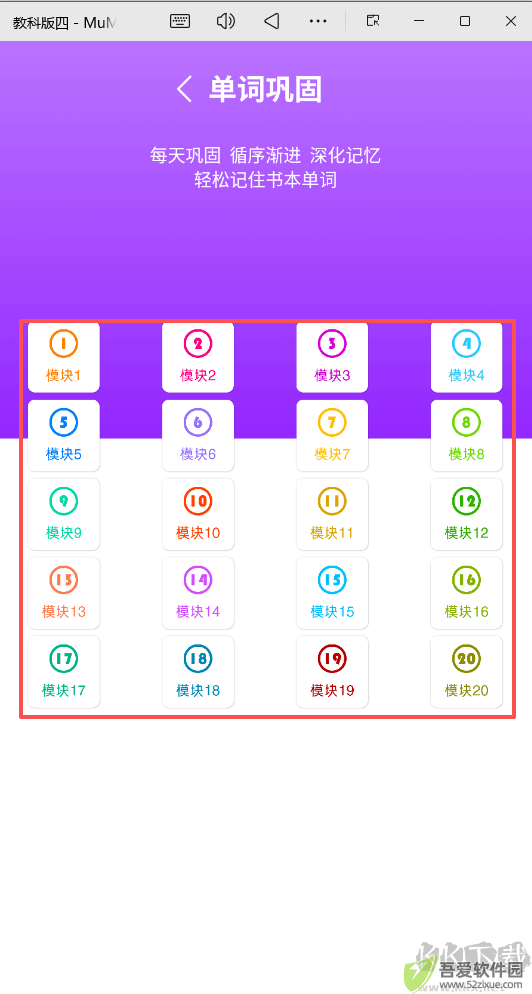 教科版四
