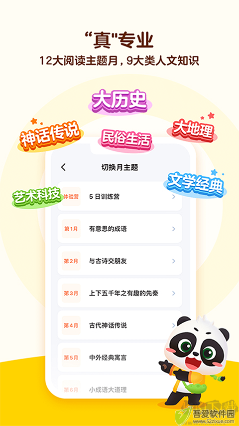 毛豆大阅读