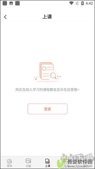 思源心理