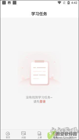 思源心理