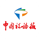 中国税务报app安卓版 v4.4.1手机版