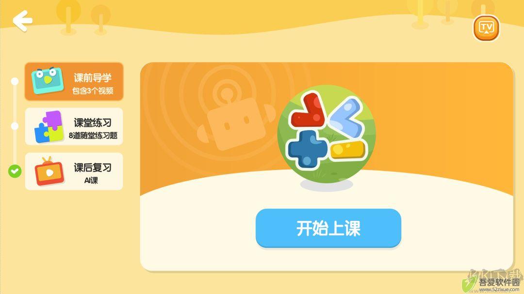 摩励云app手机版