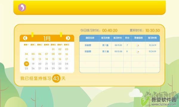 贝哆蜂陪练