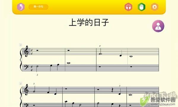 贝哆蜂陪练