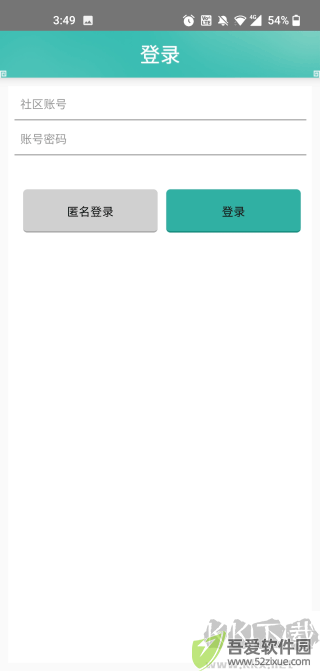 奇宝斋