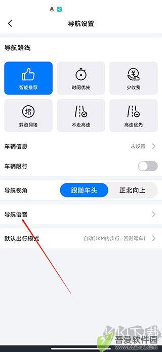 北斗牛导航