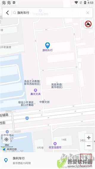 ​​​​​​​摩途导航