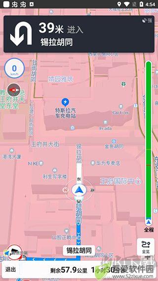 ​​​​​​​摩途导航