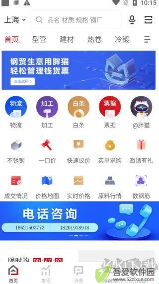 找钢网