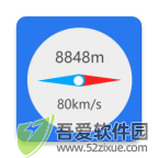 GPS海拔指南针 v2.9官方版