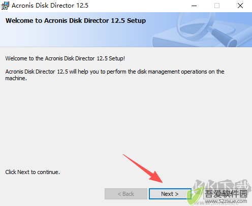 Acronis Disk Director(磁盘分区管理软件)