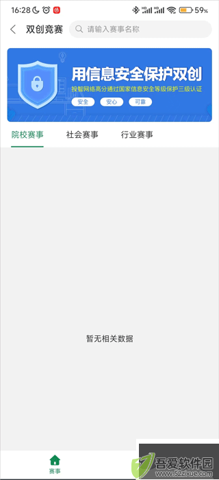 投智圈