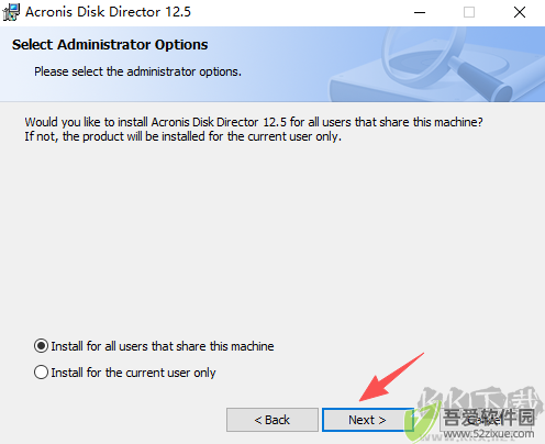 Acronis Disk Director(磁盘分区管理软件)