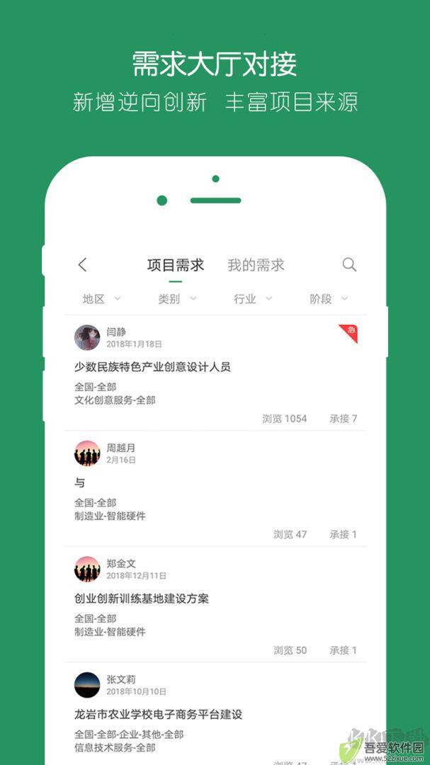 投智圈