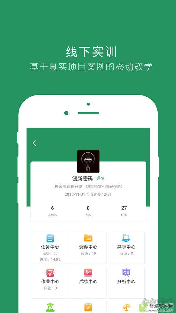 投智圈