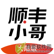 顺丰小哥 v3.6.7安卓版