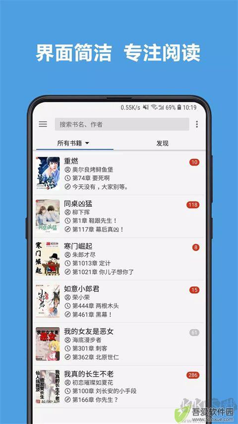 开源阅读书源