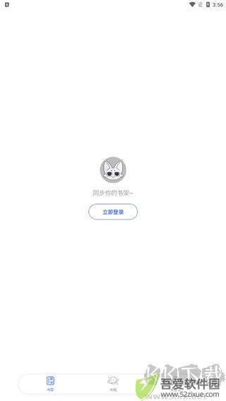 特盐阅读